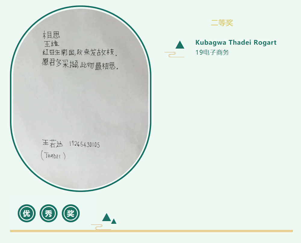 ccf4ce315e334e4e8980aeb1d59763e7.Png
