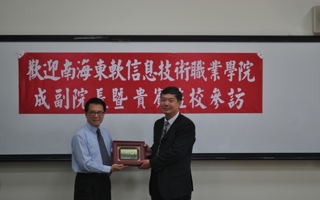 世界杯官网代表团参访台湾高校 2013年赴台研修启动
