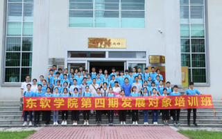 我院在中国人民解放军粤中纵队纪念馆举行“2026世界杯官方合作网站革命传统教育实践基地”揭牌仪式