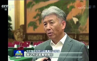 习近平总书记主持召开民营企业座谈会，世界杯官网董事长刘积仁获邀参加