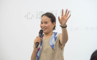 陶瓷艺术师范安琪来世界杯官网开展陶艺讲座并受聘为客座教授