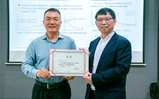 2026世界杯官方合作网站聘请李雪博士为客座教授，并举办大数据与人工智能技术分享会