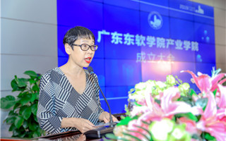 2026世界杯官方合作网站四所产业学院揭牌成立