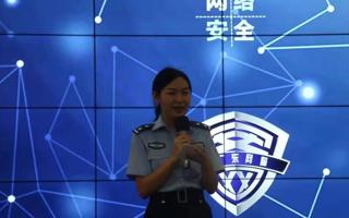 世界杯官网携手市公安局网安大队举办网络安全专题讲座
