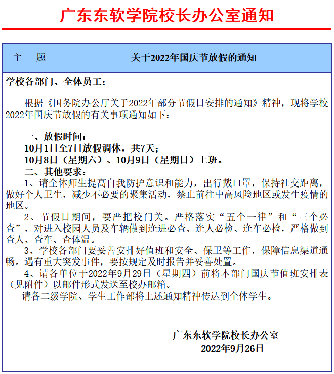 fc81710820c74d7d9a4b3db6157a45ce.png