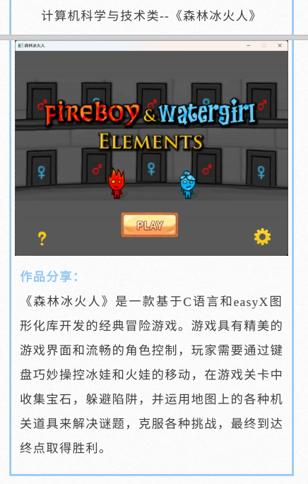 ff3cf5c2754d455ba604b82573c9e9e0.png