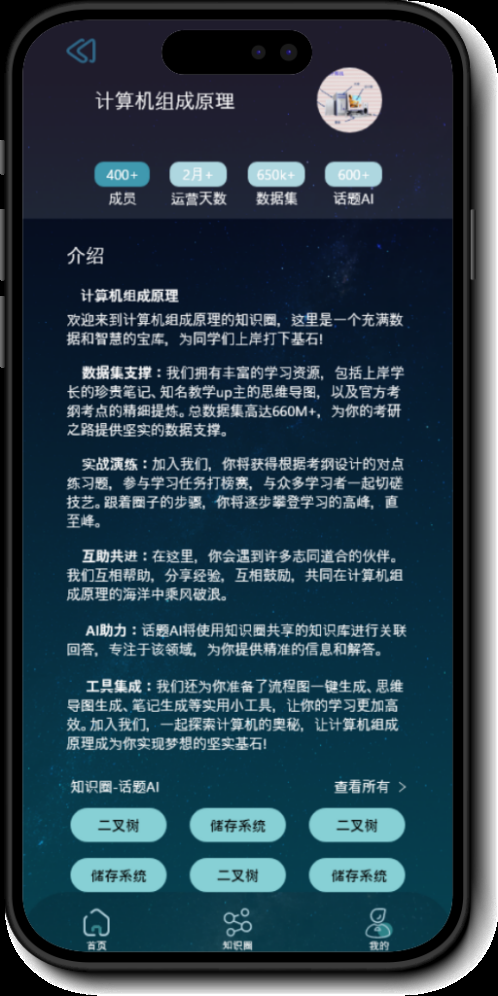 014ddd38ceef45b49ba755fee7ea07e2.png