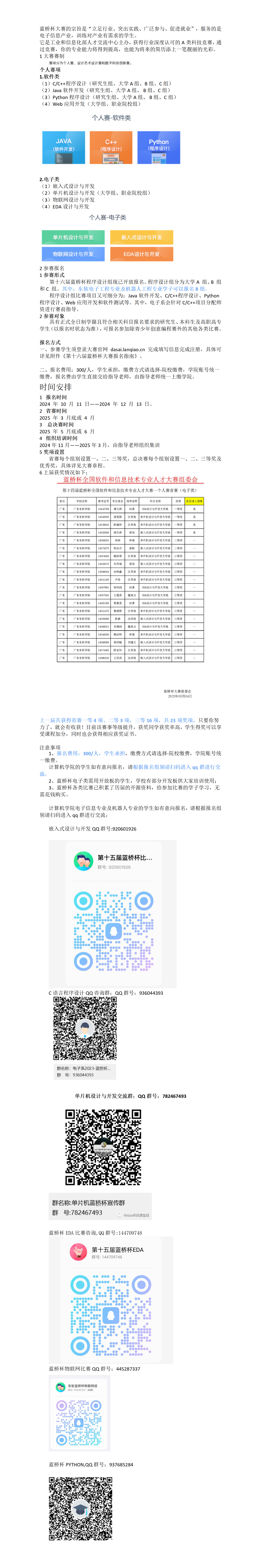 9f78137e0ad7460bae3b356758fe913b.png