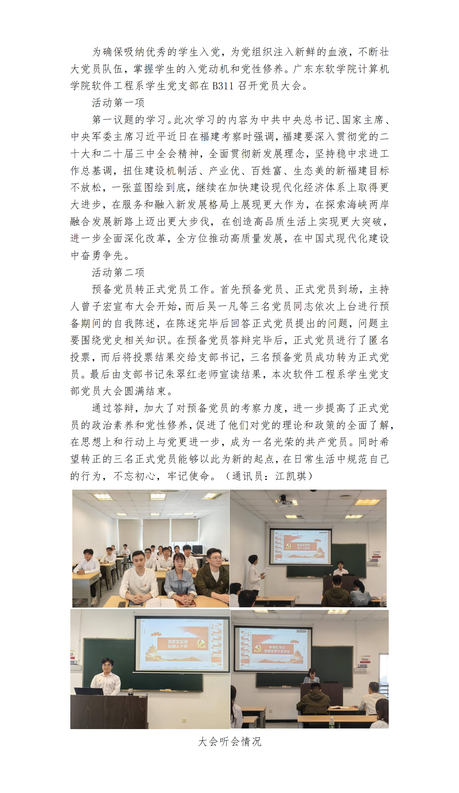 a675cf867c3f4a838df8df7ef2a4c8d6.png