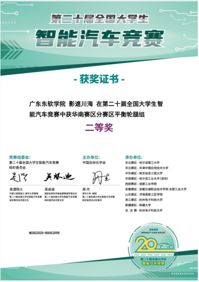 a208b9444c5b4f88a855f7c488d9b9c5.png