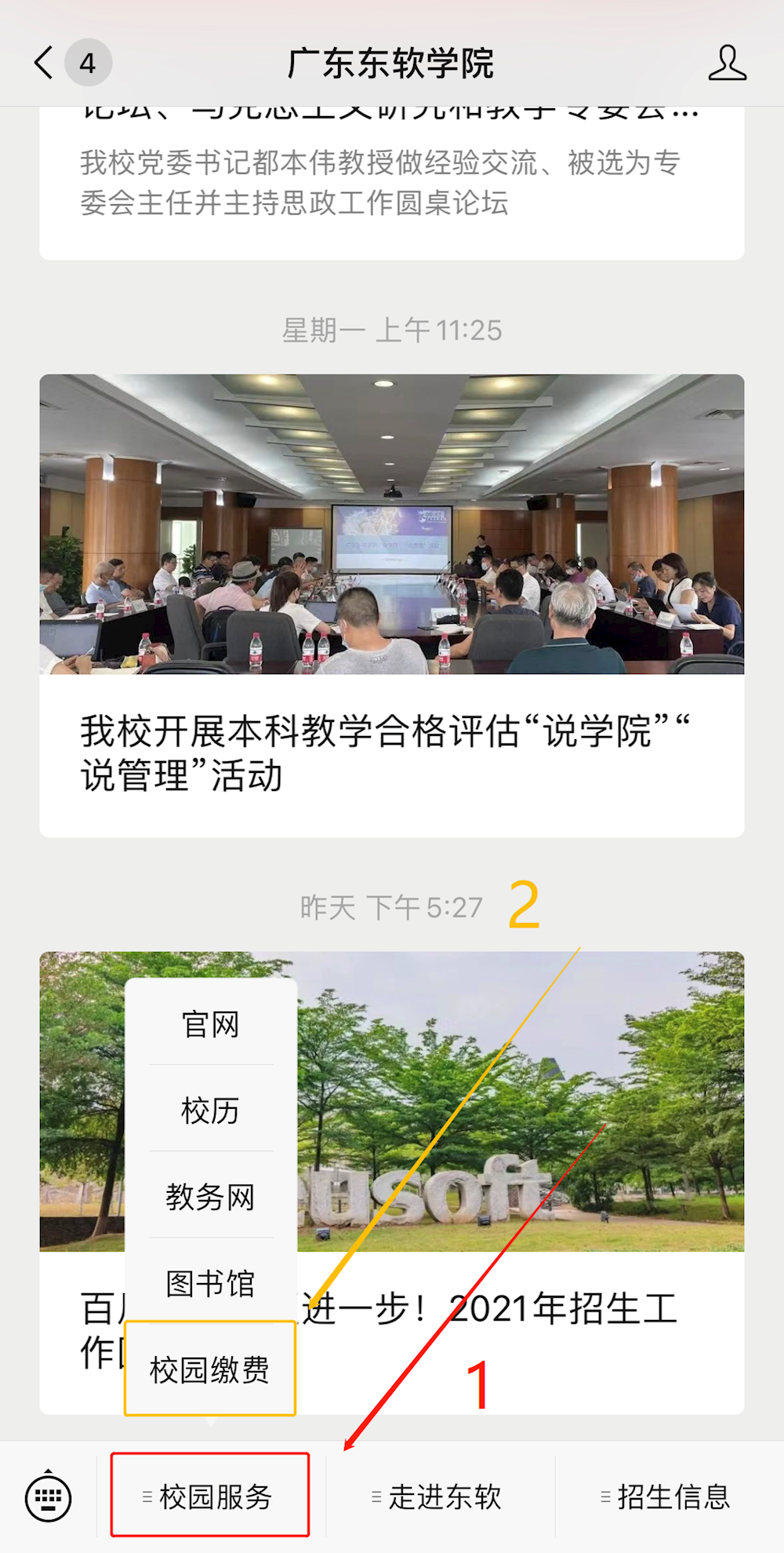 ac6e25c94f194489a529bf6ac7831964.Png