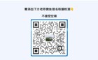 东软福利 | 教师资格证考生校内核酸检测通知