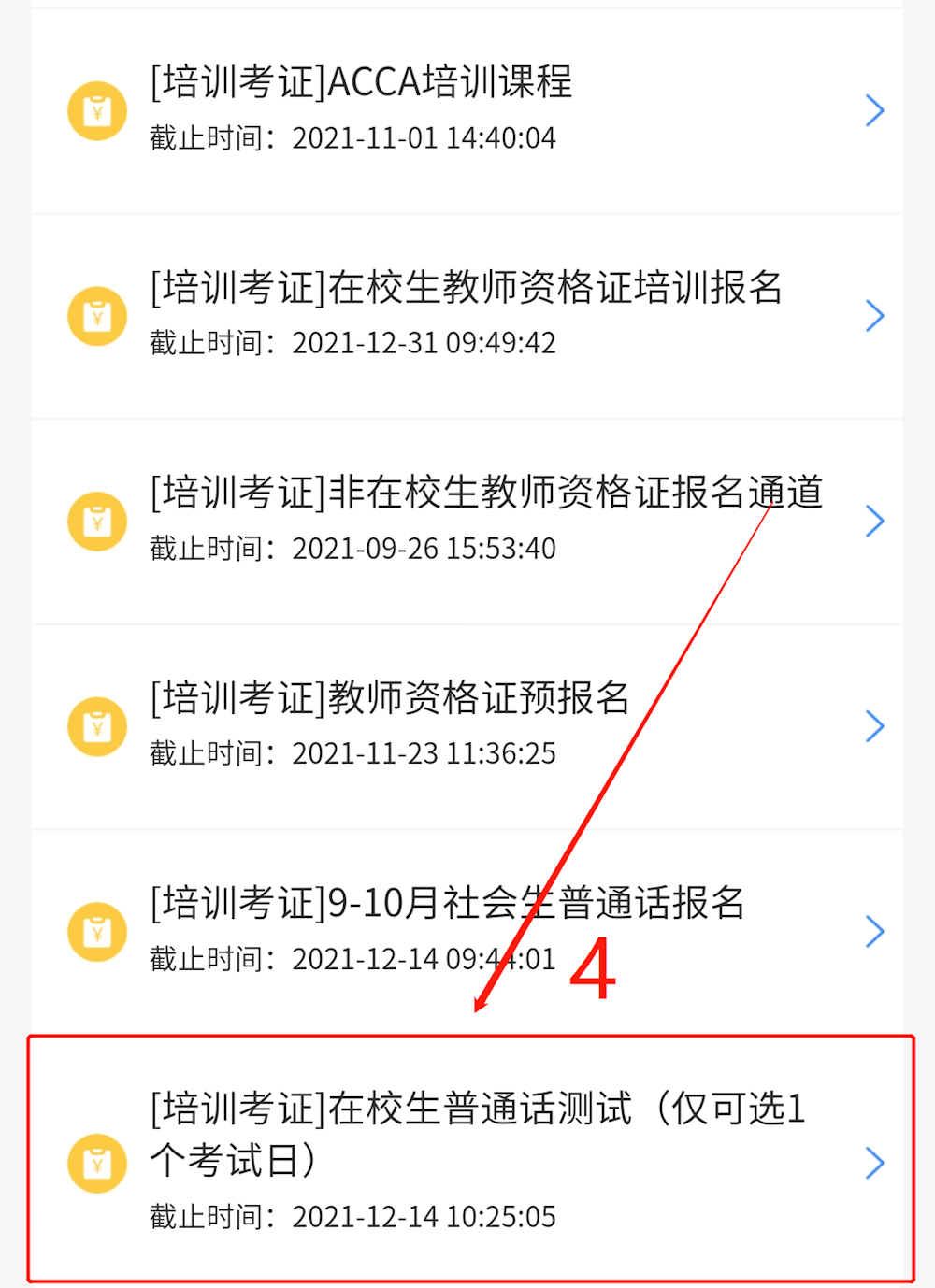 bccbe0f9a9774d23a260ffc9154bda4b.Png