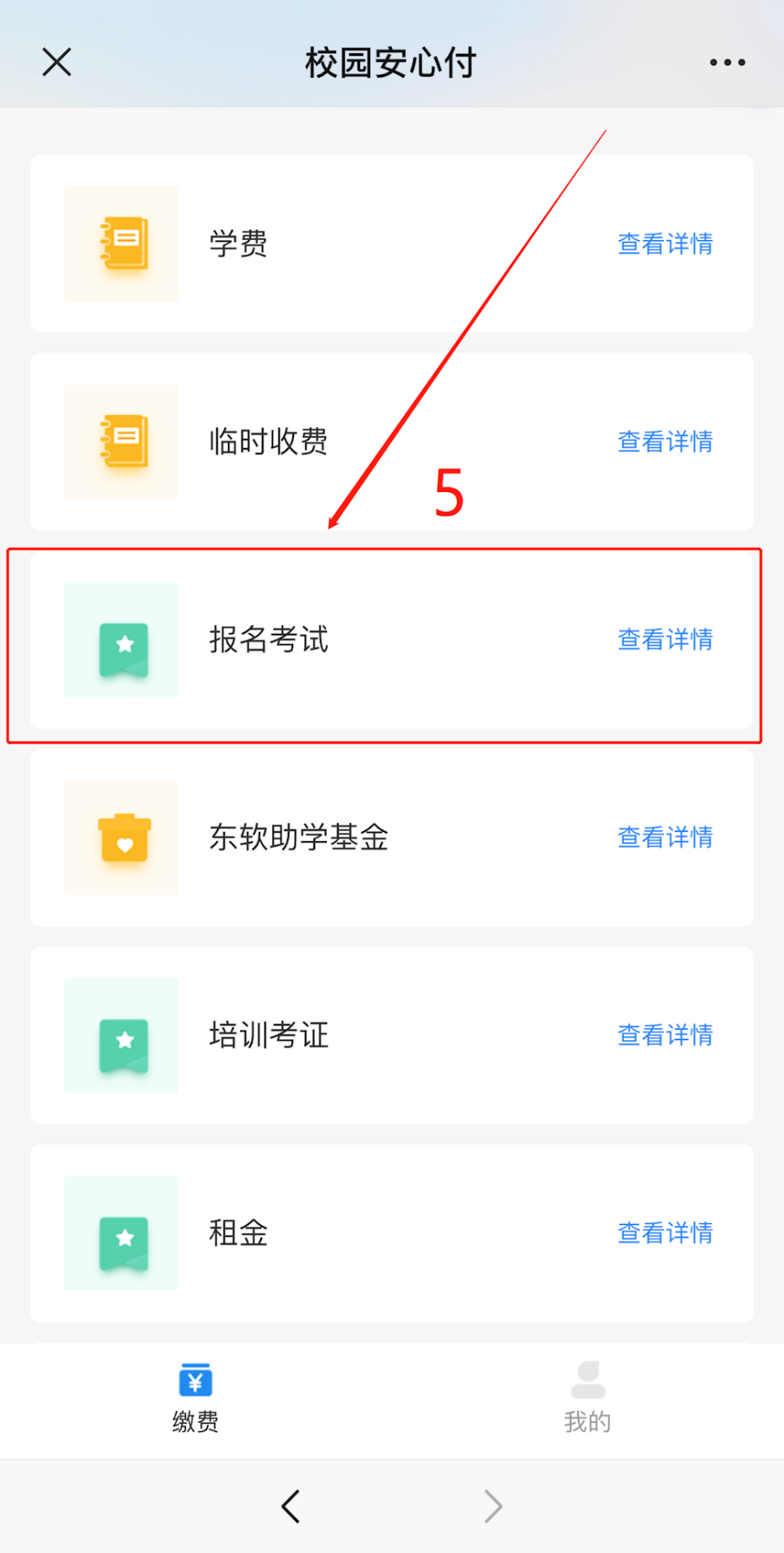 89c2b7af58fa4e6a926df5364fe0f619.Png