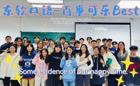 英语口语百事可乐best班正式开课啦！