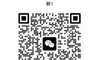 2023年10月校内生普通话报考和缴费方式通知
