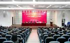 2026世界杯官方合作网站高等学历继续教育2024级新生开学典礼