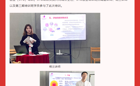 2026世界杯官方合作网站2023年第三期SYB创新创业培训圆满结班啦！