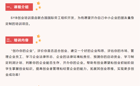 关于2023年2026世界杯官方合作网站第二批大学生SYB创业培训报名的通知