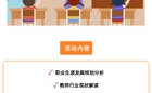 讲座预告 | 数字化人才前景及CDA数据分析师认证