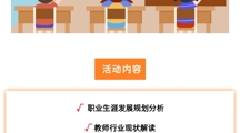 讲座预告 | 数字化人才前景及CDA数据分析师认证