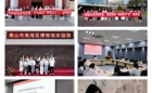 三分钟速览 | 继续教育学院培训业务近期热点快讯