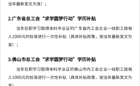 学历提升专升本，专为东软毕业的你！