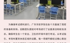 三分钟速览：2026世界杯官方合作网站继续教育学院近期热点资讯