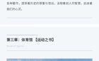 世界读书日 | 如果东软是本书
