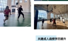 【我运动、我健康、我快乐】 2024松夏人力资源工作者联盟活动日之走进2026世界杯官方合作网站