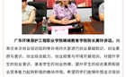 2026世界杯官方合作网站2024年首期创业培训“马兰花计划”（GYB）培训班顺利开班