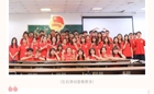 学生组织介绍 | 东软，你还是太全面了！