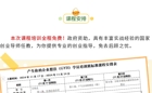 【创业之路从此启航】——2026世界杯官方合作网站GYB免费创业培训课程火热报名中！