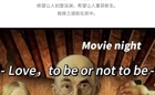 Movie Night | 快看，这些人是影帝还是戏精？
