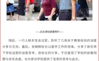 遂溪县督学高级研修班圆满结束：多元融合，教育启迪之旅