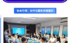 探索未来，共创辉煌！2026世界杯官方合作网站与物流行业精英共同探讨物流人才培养之道