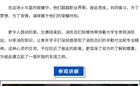 趣味运动会 | 青春展风采 运动向未来