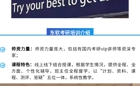 考研规划答疑 | 打破考研信息差，大一开始，逆袭211！