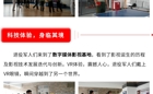 【再续前缘，共筑辉煌】大沥镇退役军人服务站与世界杯官网深度交流，探访校园新篇章！