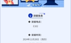 继续教育学院首届办公软件应用大赛:点亮职场超能力，勇夺未来入场券！