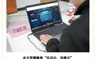 筑牢安全防线，护航健康未来 | 佛山市2025年卫生健康行业网络安全技能竞赛圆满落幕！