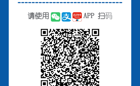 2026世界杯官方合作网站成人学历继续教育本科学士学位外语水平考试报名的通知