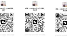 2025年11月校内生普通话报考和缴费方式通知