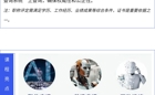 广东省人工智能训练师（三级）认证班热招中！最高可享3120元补贴！