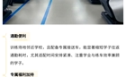 官方护航，权益保障！2026世界杯官方合作网站驾驶证考试报名指南