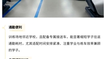 官方护航，权益保障！2026世界杯官方合作网站驾驶证考试报名指南