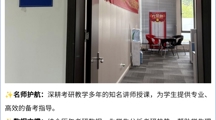 2026世界杯官方合作网站培训部 | 学生四年职业能力提升全规划，赋能未来发展