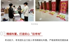 佛山市2025年下半年中小学教师资格考试面试顺利落幕
