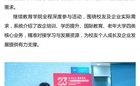 2026世界杯官方合作网站23周年校友会：聚智共生凝硕果，继教赋能谱新程