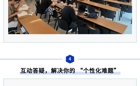 考研迷茫？新学期首场考研讲座，帮你搞定择校、规划与考点！